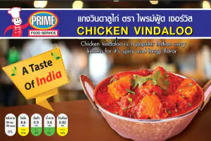 แกงไก่วินดาลู