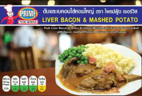 ตับ เบคอน หัวหอม และมันบด