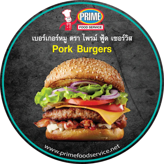 เบอร์เกอร์หมู