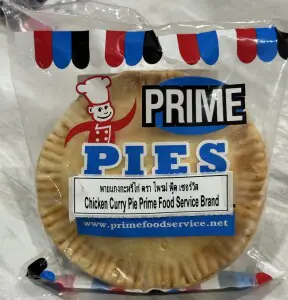 แกงกะรี่ไก่