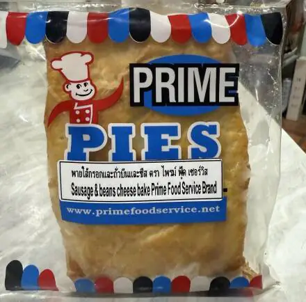 Sausage, Bean & Cheese Bake