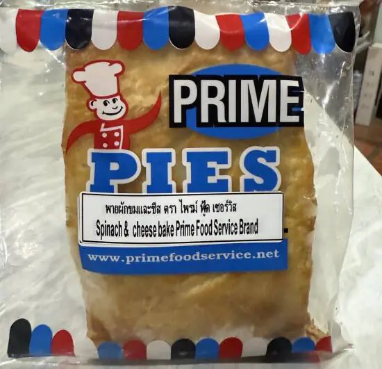 Spinach & cheese Bake