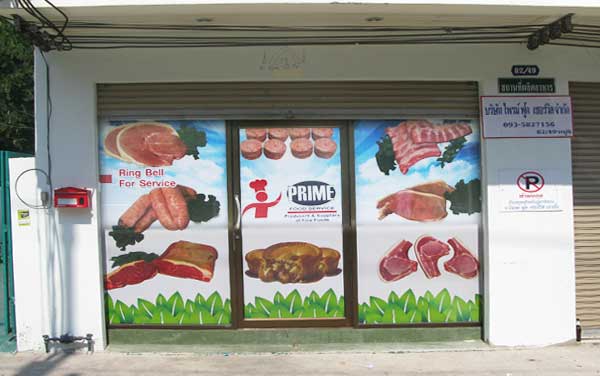 Our Shop Front by Prime Food Service