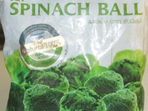 Spinach Balls by Prime Food Service